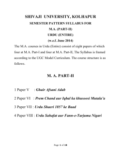 Urdu/Persian - Shivaji University