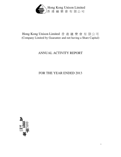 Hong Kong Unison Limited ANNUAL ACTIVITY REPORT