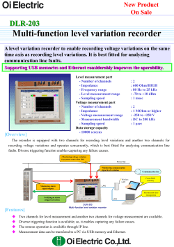 Multi-function level variation recorder DLR-203