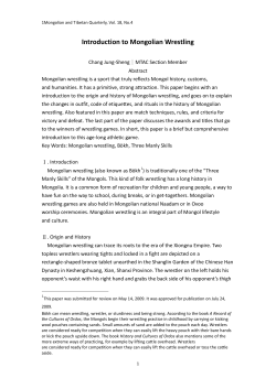 Introduction to Mongolian Wrestling