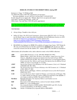 HEBR 250 (JWST 256), "Studies in the Hebrew Bible" (spring, 2009)