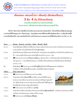12.00 . (60 .=1.5 ) (230 .=3 ) HuoFa