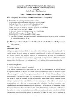 Available - Guru Ghasidas Vishwavidyalaya