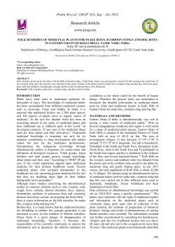 folk remedies of medicinal plants for snake bites, scorpion stings