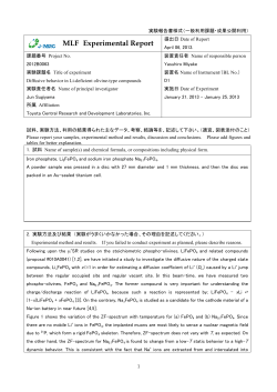 Diffusive behavior in Li-deficient olivine-type compounds - j-PARC