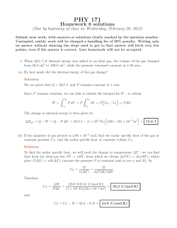 PHY 171