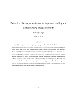 Extraction of example sentences for improved reading and