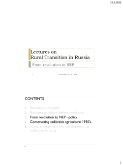 Lectures on Rural Transition in Russia