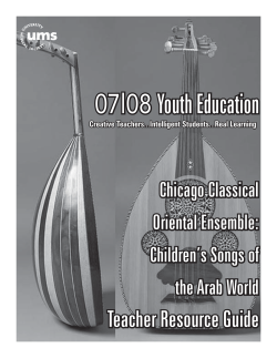 Chicago Classical Oriental Ensemble