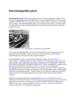 Interchangeable parts