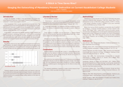 Aasland poster