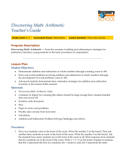 Discovering Math: Arithmetic