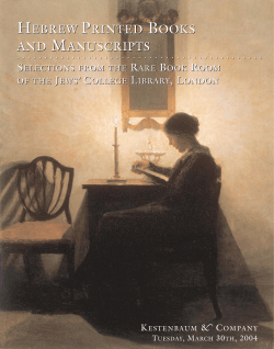 hebrew printed books and manuscripts hebrew printed books and