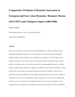 Comparative Problems of Dynastic Succession in European and
