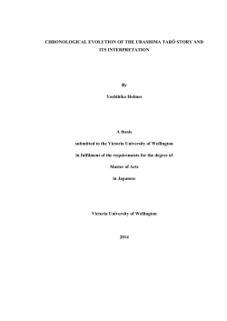 CHRONOLOGICAL EVOLUTION OF THE URASHIMA TARŌ STORY
