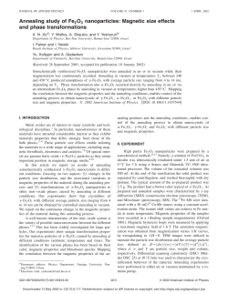 Annealing study of Fe2O3 nanoparticles: Magnetic size effects and