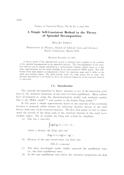 A Simple Self-Consistent Method in the Theory of Spinodal