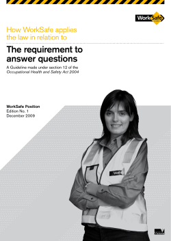 The requirement to answer questions