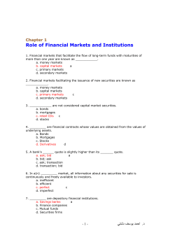 Role of Financial Markets and Institutions