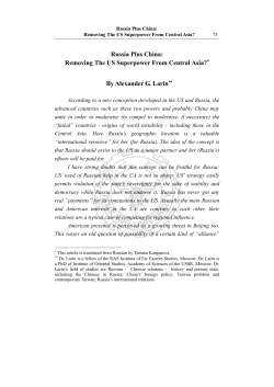 Russia Plus China: Removing The US Superpower From Central
