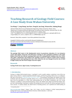 Teaching Research of Geology Field Courses