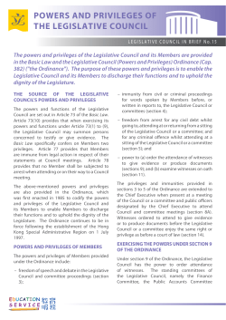 POWERS AND PRIVILEGES OF THE LEGISLATIVE COUNCIL