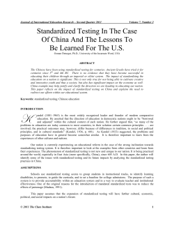 Administrative Structure of the program: To