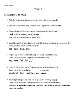 Focus Letters: BSMAC