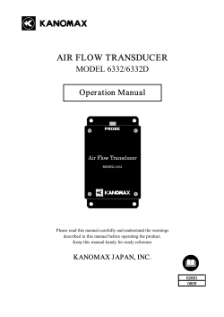 air flow transducer