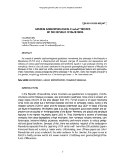 geomorphological characteristics of macedonia
