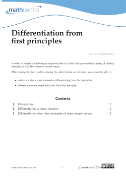 Differentiation from first principles