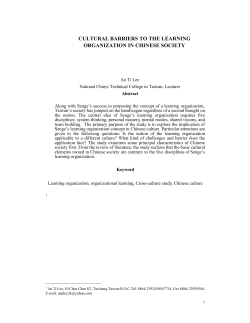 cultural barriers to the learning organization in chinese society