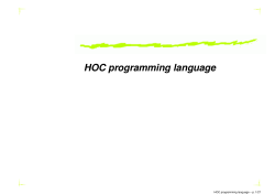 HOC programming language