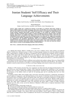 Iranian Students` Self Efficacy and Their Language Achievements