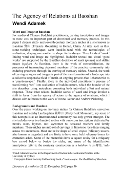 The Agency of Relations at Baoshan