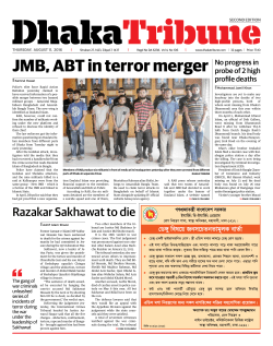 e_Paper_2nd Edition_August 11, 2016