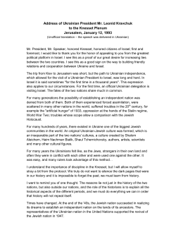 Address of Ukrainian President Mr. Leonid Kravchuk to the Knesset