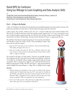 Rated MPG for Confusion - National Center for Case Study
