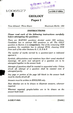 GEOLOGY Paper I