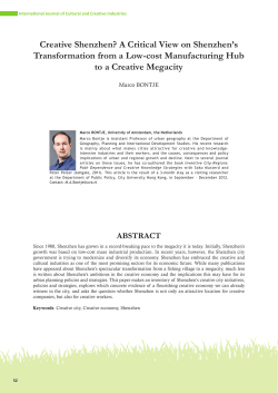 - International Journal of Cultural and Creative Industries