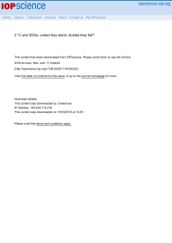 2 &deg;C and SDGs: united they stand, divided they fall?