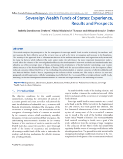 Sovereign Wealth Funds of States: Experience, Results and Prospects