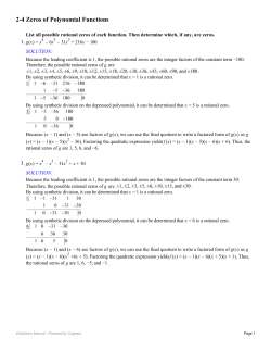 Lesson 2.4 (1-17 odds) - MOC-FV