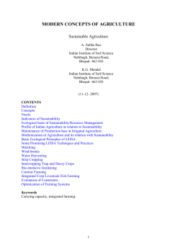 modern concepts of agriculture