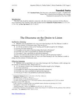 The Discourse on the Desire to Listen