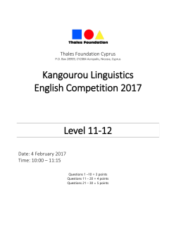 Level 11-12 - Thales Foundation Cyprus