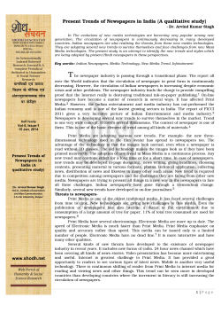 Present Trends of Newspapers in India (A qualitative study)