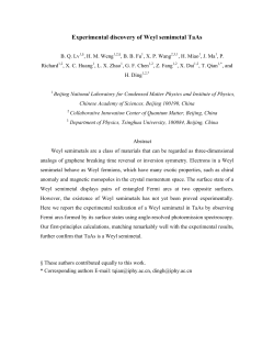 Experimental discovery of Weyl semimetal TaAs