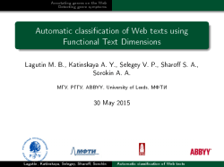 Automatic classi cation of Web texts using Functional Text Dimensions