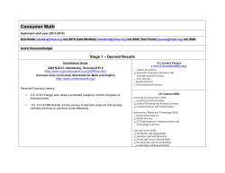 Consumer Math